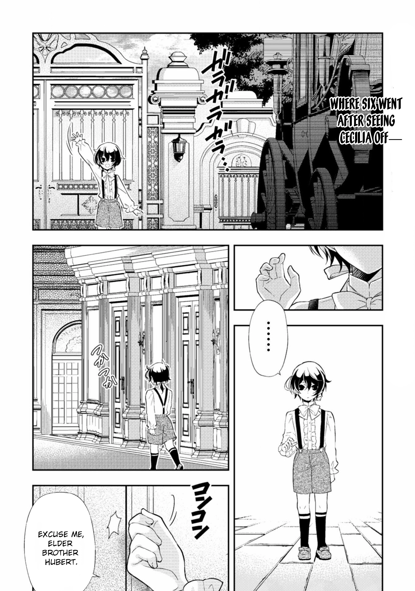 The Villainess Pretends to Have Amnesia Chapter 2 Page 2